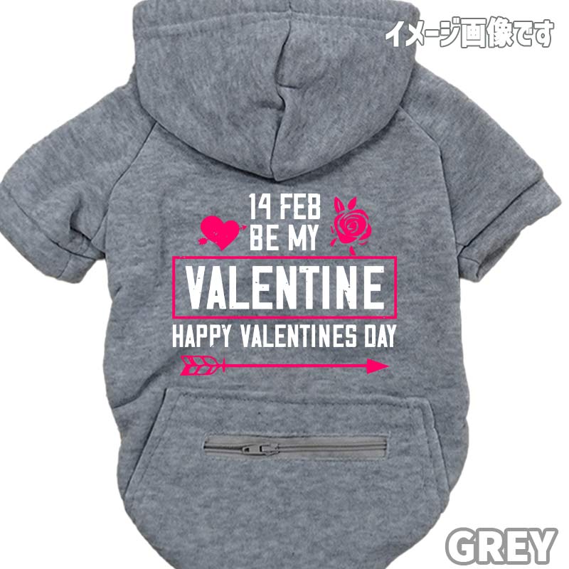 バレンタイン柄犬用ヨットパーカー【14FEB BE MY VALENTINE】 犬用パーカー スウェットパーカー ジップポケット付き犬服 超小型犬〜大型犬 お好きな犬服やTシャツ等にもプリント出来ますの画像