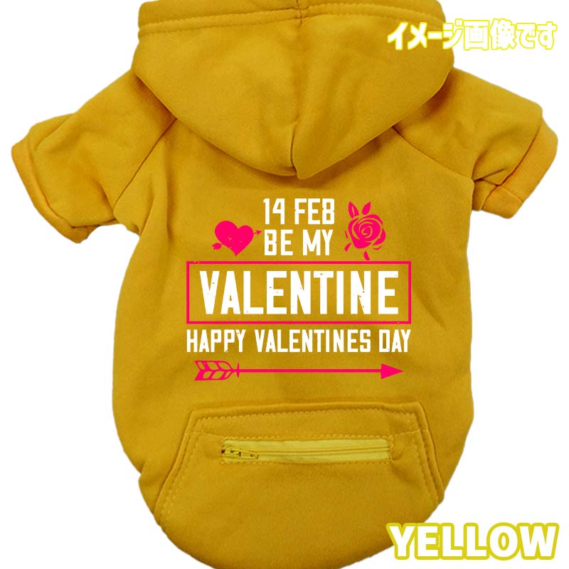 バレンタイン柄犬用ヨットパーカー【14FEB BE MY VALENTINE】 犬用パーカー スウェットパーカー ジップポケット付き犬服 超小型犬〜大型犬 お好きな犬服やTシャツ等にもプリント出来ますの画像