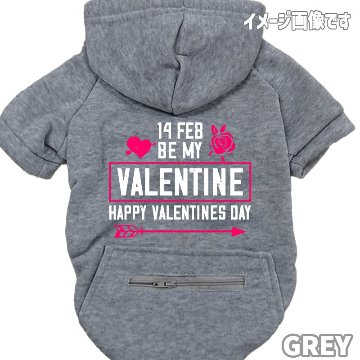 バレンタイン柄犬用ヨットパーカー【14FEB BE MY VALENTINE】 犬用パーカー スウェットパーカー ジップポケット付き犬服 超小型犬〜大型犬 お好きな犬服やTシャツ等にもプリント出来ますの画像