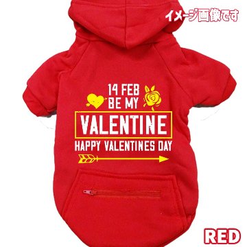バレンタイン柄犬用ヨットパーカー【14FEB BE MY VALENTINE】 犬用パーカー スウェットパーカー ジップポケット付き犬服 超小型犬〜大型犬 お好きな犬服やTシャツ等にもプリント出来ますの画像