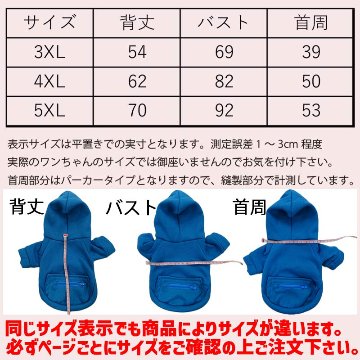 バレンタイン柄犬用ヨットパーカー【14FEB BE MY VALENTINE】 犬用パーカー スウェットパーカー ジップポケット付き犬服 超小型犬〜大型犬 お好きな犬服やTシャツ等にもプリント出来ますの画像