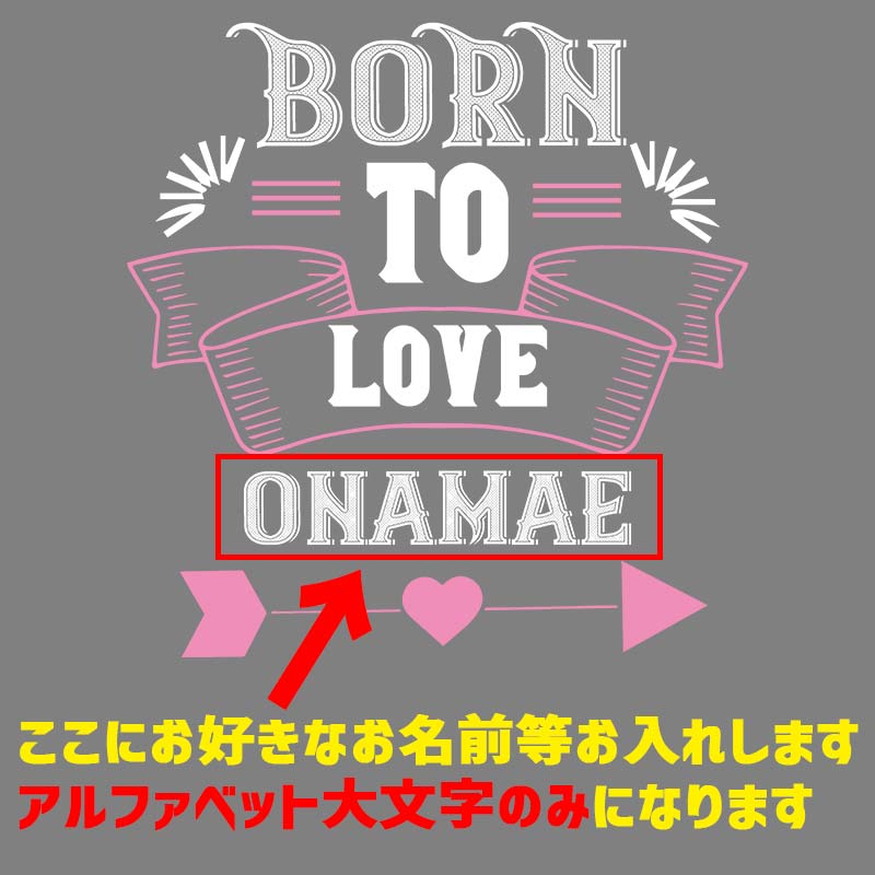 名入れの出来る犬服【BORN TO LOVE】 犬用パーカー スウェットパーカー ジップポケット付き犬服 超小型犬〜大型犬 お好きな犬服やTシャツ等にもプリント出来ますの画像