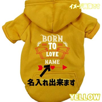 名入れの出来る犬服【BORN TO LOVE】 犬用パーカー スウェットパーカー ジップポケット付き犬服 超小型犬〜大型犬 お好きな犬服やTシャツ等にもプリント出来ますの画像