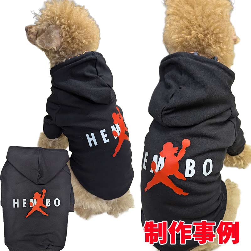 犬用Tパーカー コットンxポリウレタン　Tシャツ素材のパーカー　伸縮性あります　犬服  小型犬、中型犬 お好きなプリントをお入れしますの画像