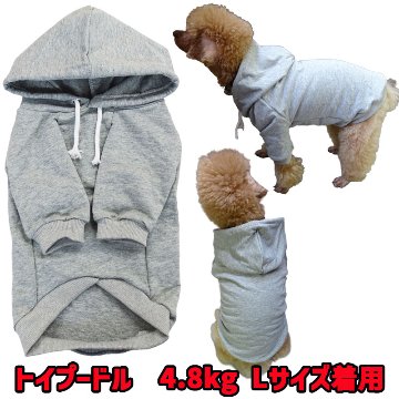 犬用Tパーカー コットンxポリウレタン　Tシャツ素材のパーカー　伸縮性あります　犬服  小型犬、中型犬 お好きなプリントをお入れしますの画像