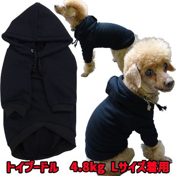 犬用Tパーカー コットンxポリウレタン　Tシャツ素材のパーカー　伸縮性あります　犬服  小型犬、中型犬 お好きなプリントをお入れしますの画像