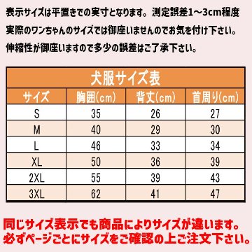 犬用Tパーカー コットンxポリウレタン　Tシャツ素材のパーカー　伸縮性あります　犬服  小型犬、中型犬 お好きなプリントをお入れしますの画像
