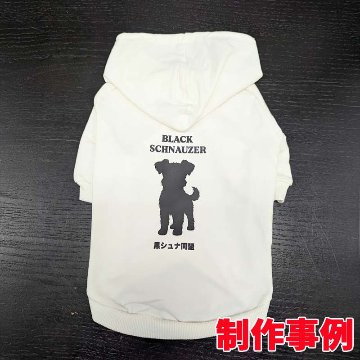犬用Tパーカー コットンxポリウレタン　Tシャツ素材のパーカー　伸縮性あります　犬服  小型犬、中型犬 お好きなプリントをお入れしますの画像