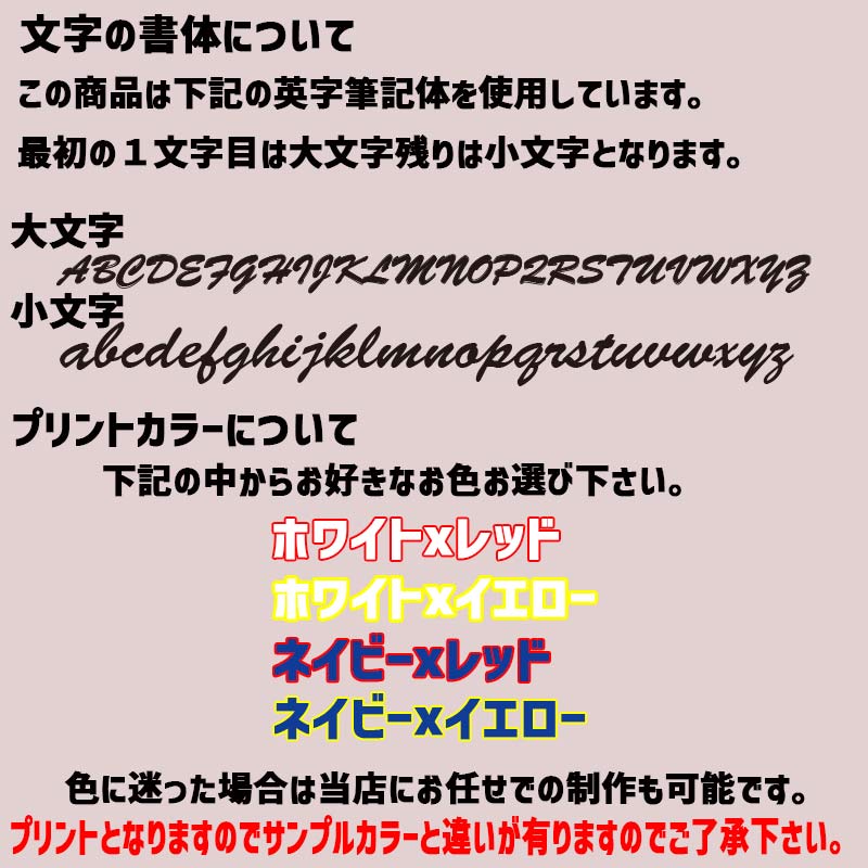 愛犬の名入れが出来る メジャーリーグチーム風パロディー柄 犬用ヨットパーカー チームロゴ/野球チーム風/デコピン風 　名前入り犬服 超小型犬〜大型犬 お好きな犬服やTシャツ等にもプリント出来ますの画像