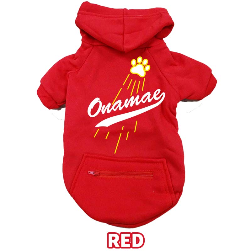 愛犬の名入れが出来る メジャーリーグチーム風パロディー柄 犬用ヨットパーカー チームロゴ/野球チーム風/デコピン風 　名前入り犬服 超小型犬〜大型犬 お好きな犬服やTシャツ等にもプリント出来ますの画像