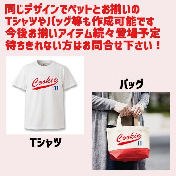 愛犬の名入れが出来る メジャーリーグチーム風パロディー柄 犬用ヨットパーカー チームロゴ/野球チーム風/デコピン風 　名前入り犬服 超小型犬〜大型犬 お好きな犬服やTシャツ等にもプリント出来ますの画像