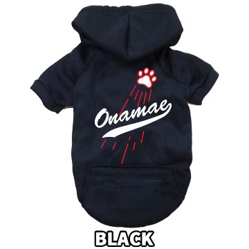 愛犬の名入れが出来る メジャーリーグチーム風パロディー柄 犬用ヨットパーカー チームロゴ/野球チーム風/デコピン風 　名前入り犬服 超小型犬〜大型犬 お好きな犬服やTシャツ等にもプリント出来ますの画像