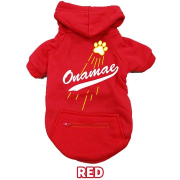 愛犬の名入れが出来る メジャーリーグチーム風パロディー柄 犬用ヨットパーカー チームロゴ/野球チーム風/デコピン風 　名前入り犬服 超小型犬〜大型犬 お好きな犬服やTシャツ等にもプリント出来ますの画像