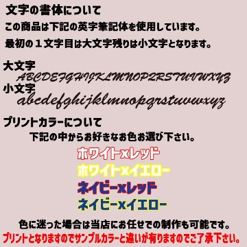 超大型犬対応！愛犬の名入れが出来る メジャーリーグチーム風パロディー柄 犬用ヨットパーカー チームロゴ/野球チーム風　名前入り犬服 超小型犬〜超大型犬 お好きな犬服やTシャツ等にもプリント出来ますの画像