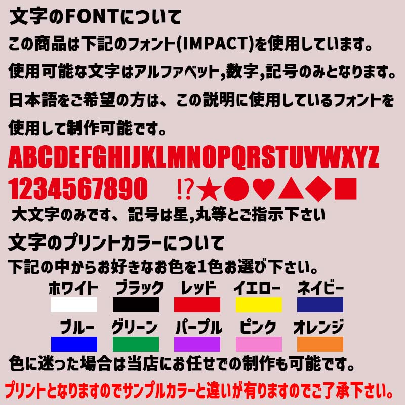 超大型犬対応！ 愛犬の名入れが出来る　肉球/PAW/足跡/足型柄　裏起毛ポリエステルパーカー 名前入り犬服 ドッグウェア名前入れの画像