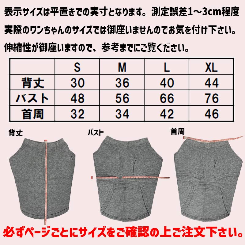 愛犬の名入れが出来る 漢字 縦書きタイプ ブルドッグ パグ フレンチブル用 Tシャツ 名前入り犬服  小型犬〜中型犬 プリントカラーは10色　お名前だけで作れますの画像