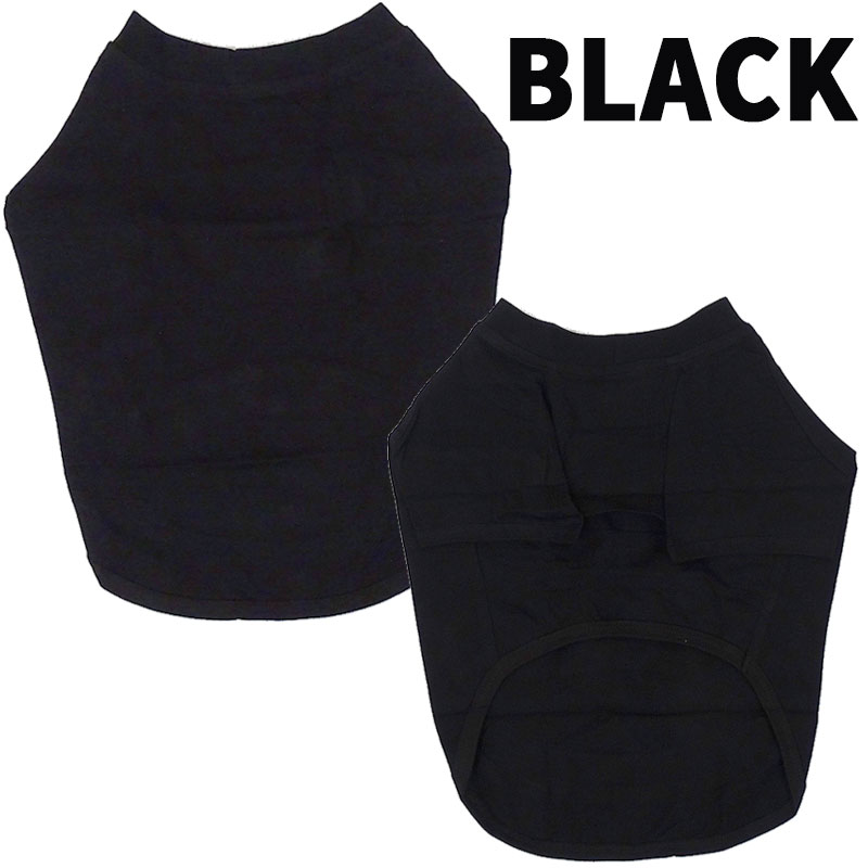 愛犬の名入れが出来る 漢字 縦書きタイプ ブルドッグ パグ フレンチブル用 Tシャツ 名前入り犬服  小型犬〜中型犬 プリントカラーは10色　お名前だけで作れますの画像