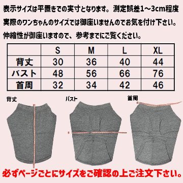 愛犬の名入れが出来る 漢字 縦書きタイプ ブルドッグ パグ フレンチブル用 Tシャツ 名前入り犬服  小型犬〜中型犬 プリントカラーは10色　お名前だけで作れますの画像