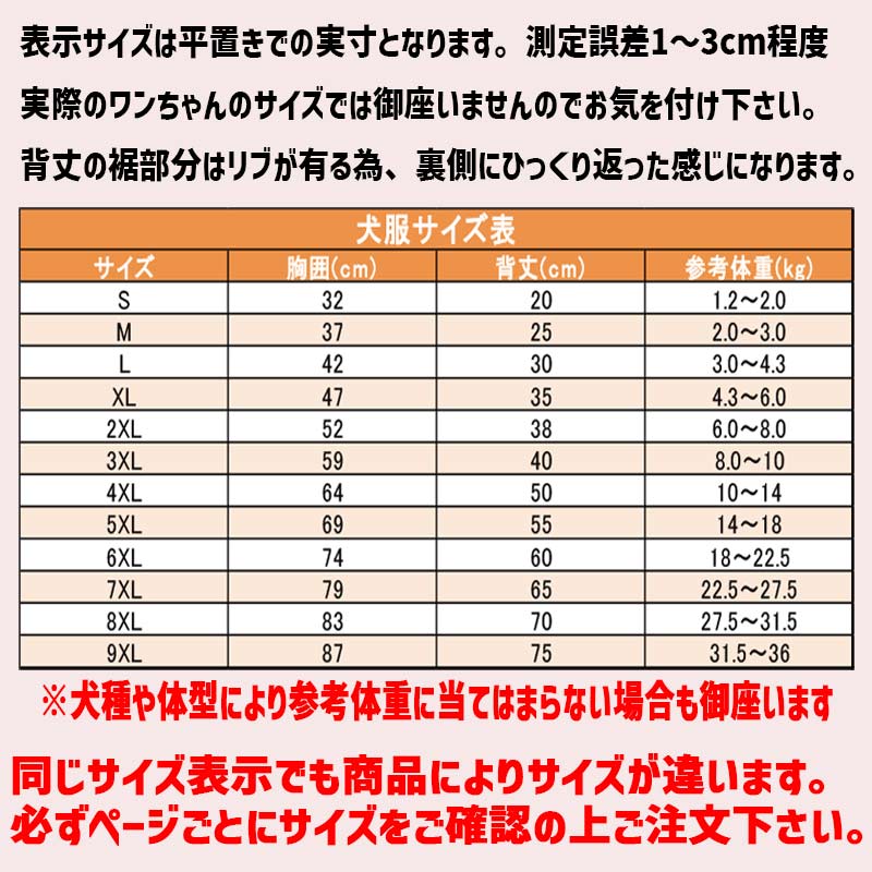 超大型犬対応！ 愛犬の名入れが出来る犬服　裏起毛ポリエステルパーカー アルファベット/ローマ字横書き ABC　超小型犬から超大型犬までの犬服　ドッグウェア名前入れの画像