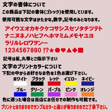 超大型犬対応！ 愛犬の名入れが出来る犬服　裏起毛ポリエステルパーカー  カタカナ横書き 超小型犬から超大型犬までの犬服　ドッグウェア名前入れの画像