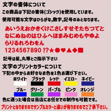 愛犬の名入れが出来る犬服 ひらがな横書き ZIPポケット付きパーカー 超小型犬～大型犬 名前入り犬服 お好きな犬服やTシャツ等にもプリント出来ますの画像