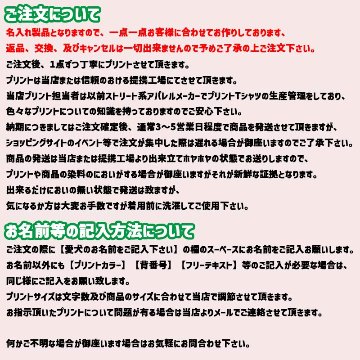 愛犬の名入れが出来る犬服 カタカナ横書き ZIPポケット付きパーカー 超小型犬～大型犬 名前入り犬服 お好きな犬服やTシャツ等にもプリント出来ますの画像