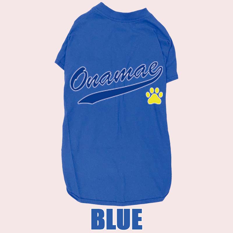 愛犬の名入れが出来る犬服 犬用Tシャツ チームロゴ/野球チーム風/メジャーリーグ風/デコピン風  超小型犬〜大型犬 お名前だけで作れますの画像