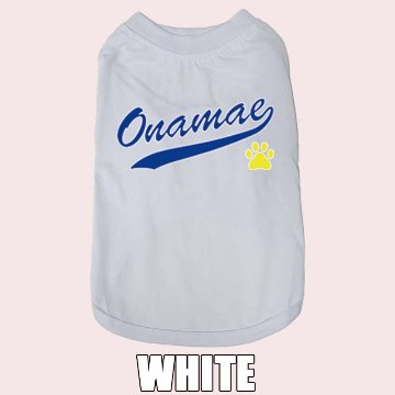 愛犬の名入れが出来る犬服 犬用Tシャツ チームロゴ/野球チーム風/メジャーリーグ風/デコピン風  超小型犬〜大型犬 お名前だけで作れますの画像