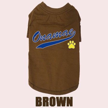 愛犬の名入れが出来る犬服 犬用Tシャツ チームロゴ/野球チーム風/メジャーリーグ風/デコピン風  超小型犬〜大型犬 お名前だけで作れますの画像