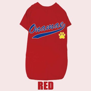 愛犬の名入れが出来る犬服 犬用Tシャツ チームロゴ/野球チーム風/メジャーリーグ風/デコピン風  超小型犬〜大型犬 お名前だけで作れますの画像