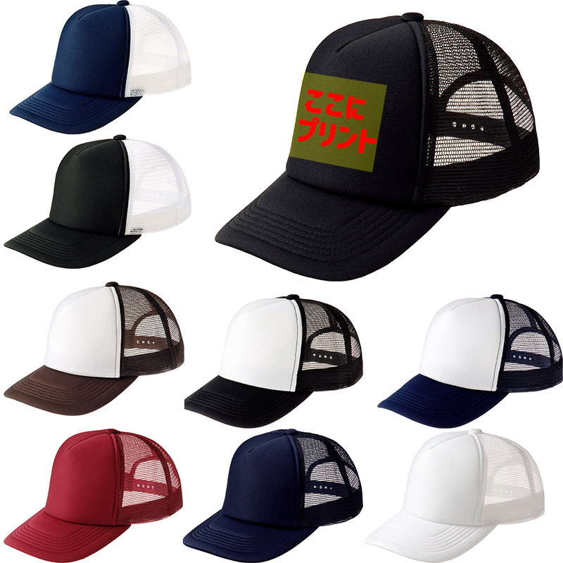 メッシュキャップ フリーサイズ（56－60）MESH CAP/トラッカー プリント料金込み  お好きなプリントをお入れします　愛犬の犬服とのリンクコーデにもおすすめの画像