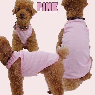 犬用メッシュタンクトップ 犬服 XS~2XL 7色展開  超小型犬、小型犬、中型犬 お好きなプリントをお入れしますの画像