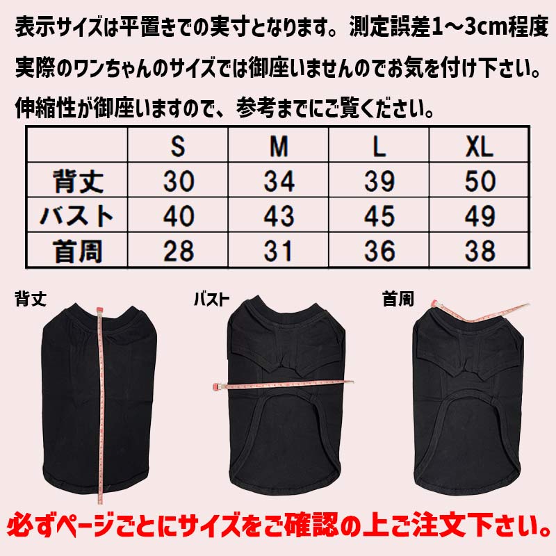 愛犬の名入れが出来る 犬印良品！品質表示風名入れ ダックス コーギー用 コットン100％Tシャツ 名前入り犬服 お好きな犬服やTシャツ等にもプリント出来ますの画像