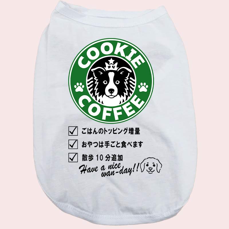 愛犬の名入れが出来る！うちの子CAFE！イヌバ？犬場コーヒー？CAFE風名入れ　犬用コットン/ポリエステルタンクトップ  小型犬～大型犬まで(25kg位) 　名前入り犬服 ドッグウェアの画像