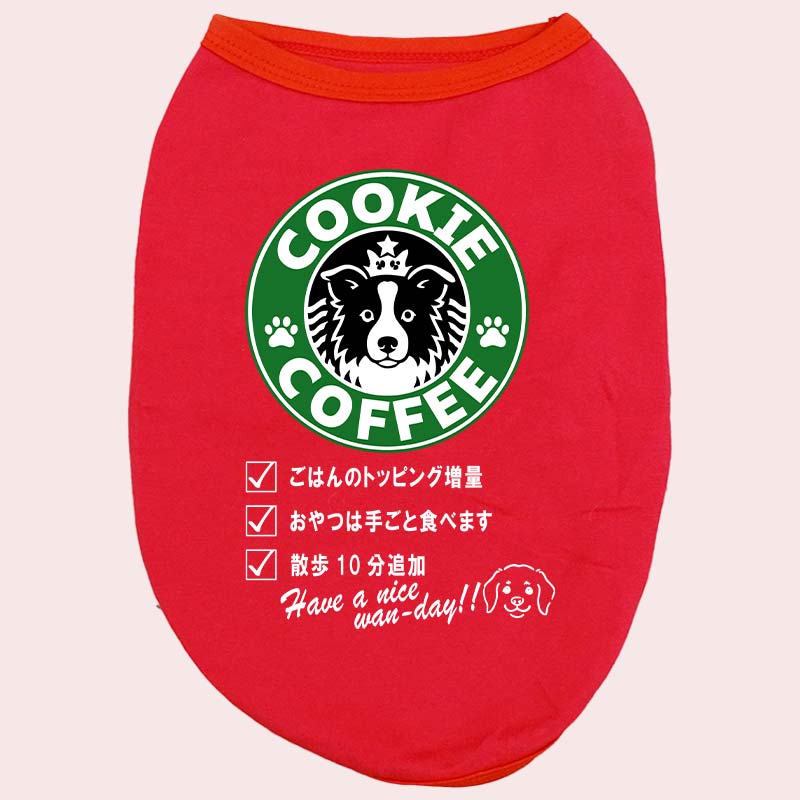 愛犬の名入れが出来る！うちの子CAFE！イヌバ？犬場コーヒー？CAFE風名入れ　犬用コットン/ポリエステルタンクトップ  小型犬～大型犬まで(25kg位) 　名前入り犬服 ドッグウェアの画像