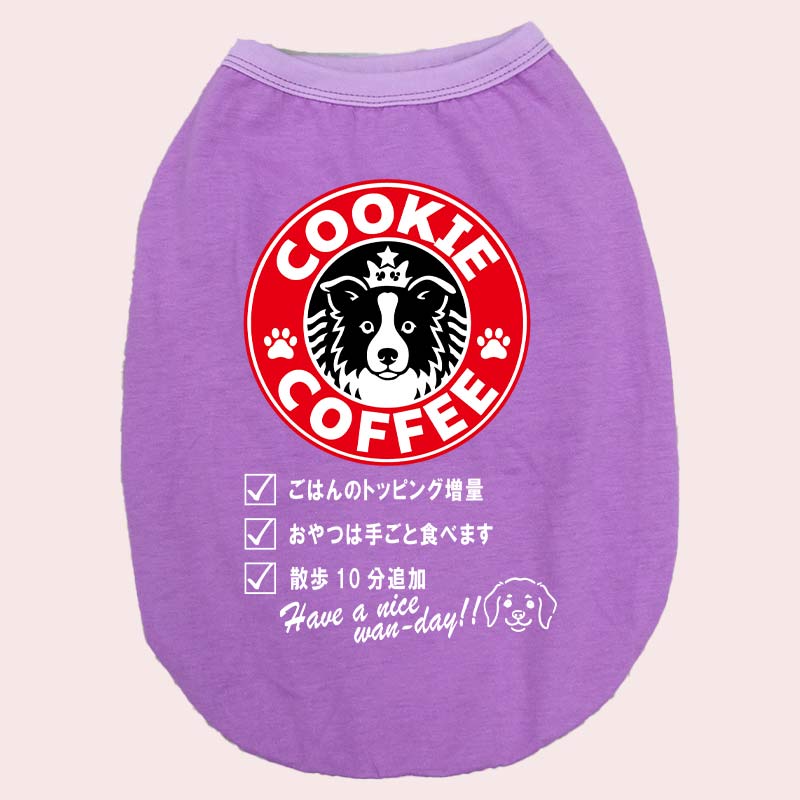 愛犬の名入れが出来る！うちの子CAFE！イヌバ？犬場コーヒー？CAFE風名入れ　犬用コットン/ポリエステルタンクトップ  小型犬～大型犬まで(25kg位) 　名前入り犬服 ドッグウェアの画像