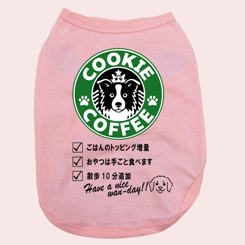 愛犬の名入れが出来る！うちの子CAFE！イヌバ？犬場コーヒー？CAFE風名入れ　犬用コットン/ポリエステルタンクトップ  小型犬～大型犬まで(25kg位) 　名前入り犬服 ドッグウェアの画像