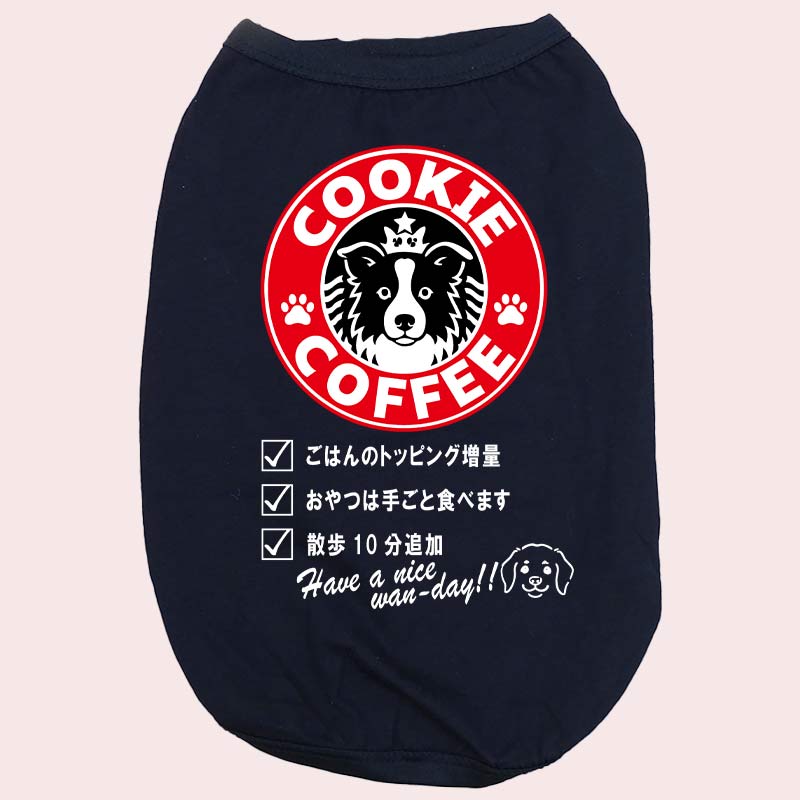 愛犬の名入れが出来る！うちの子CAFE！イヌバ？犬場コーヒー？CAFE風名入れ　犬用コットン/ポリエステルタンクトップ  小型犬～大型犬まで(25kg位) 　名前入り犬服 ドッグウェアの画像