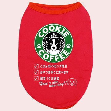 愛犬の名入れが出来る！うちの子CAFE！イヌバ？犬場コーヒー？CAFE風名入れ　犬用コットン/ポリエステルタンクトップ  小型犬～大型犬まで(25kg位) 　名前入り犬服 ドッグウェアの画像