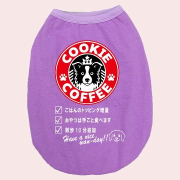 愛犬の名入れが出来る！うちの子CAFE！イヌバ？犬場コーヒー？CAFE風名入れ　犬用コットン/ポリエステルタンクトップ  小型犬～大型犬まで(25kg位) 　名前入り犬服 ドッグウェアの画像