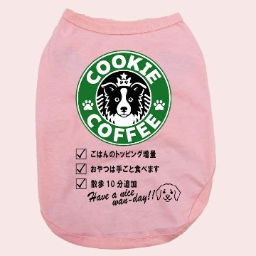 愛犬の名入れが出来る！うちの子CAFE！イヌバ？犬場コーヒー？CAFE風名入れ　犬用コットン/ポリエステルタンクトップ  小型犬～大型犬まで(25kg位) 　名前入り犬服 ドッグウェアの画像