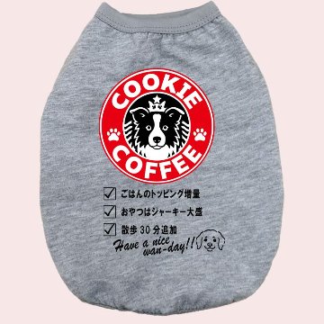 愛犬の名入れが出来る！うちの子CAFE！イヌバ？犬場コーヒー？CAFE風名入れ　犬用コットン/ポリエステルタンクトップ  小型犬～大型犬まで(25kg位) 　名前入り犬服 ドッグウェアの画像