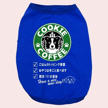愛犬の名入れが出来る！うちの子CAFE！イヌバ？犬場コーヒー？CAFE風名入れ　犬用コットン/ポリエステルタンクトップ  小型犬～大型犬まで(25kg位) 　名前入り犬服 ドッグウェアの画像