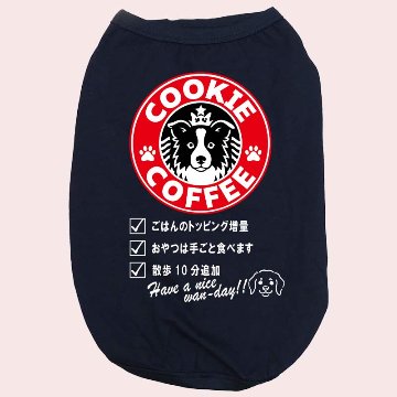 愛犬の名入れが出来る！うちの子CAFE！イヌバ？犬場コーヒー？CAFE風名入れ　犬用コットン/ポリエステルタンクトップ  小型犬～大型犬まで(25kg位) 　名前入り犬服 ドッグウェアの画像