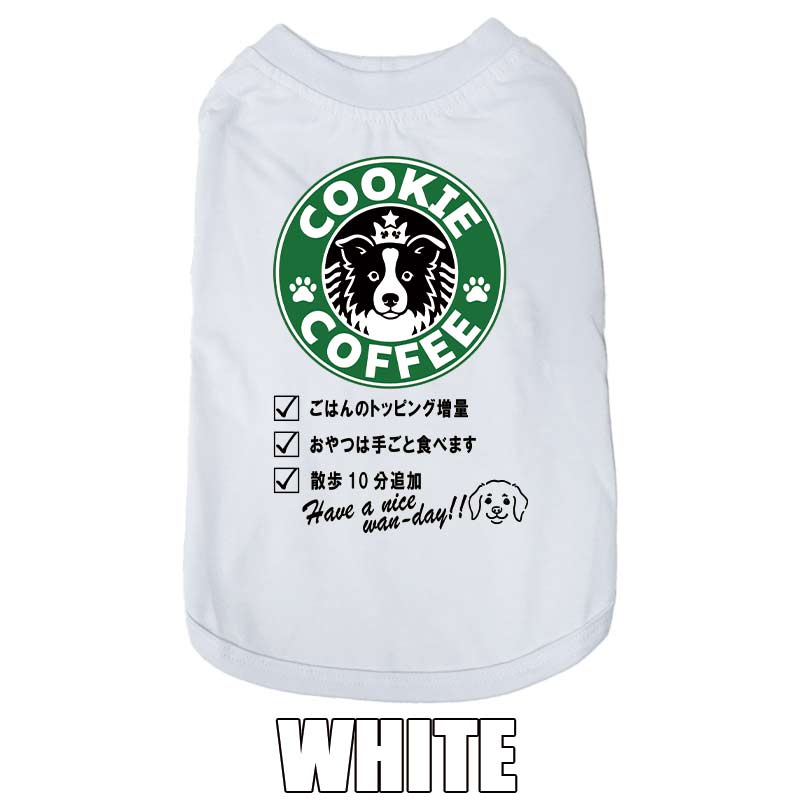 愛犬の名入れが出来る！うちの子CAFE！イヌバ？犬場コーヒー？CAFE風名入 コットン100％Tシャツ 超小型犬〜大型犬 名前入り犬服 プリントドッグウェアの画像