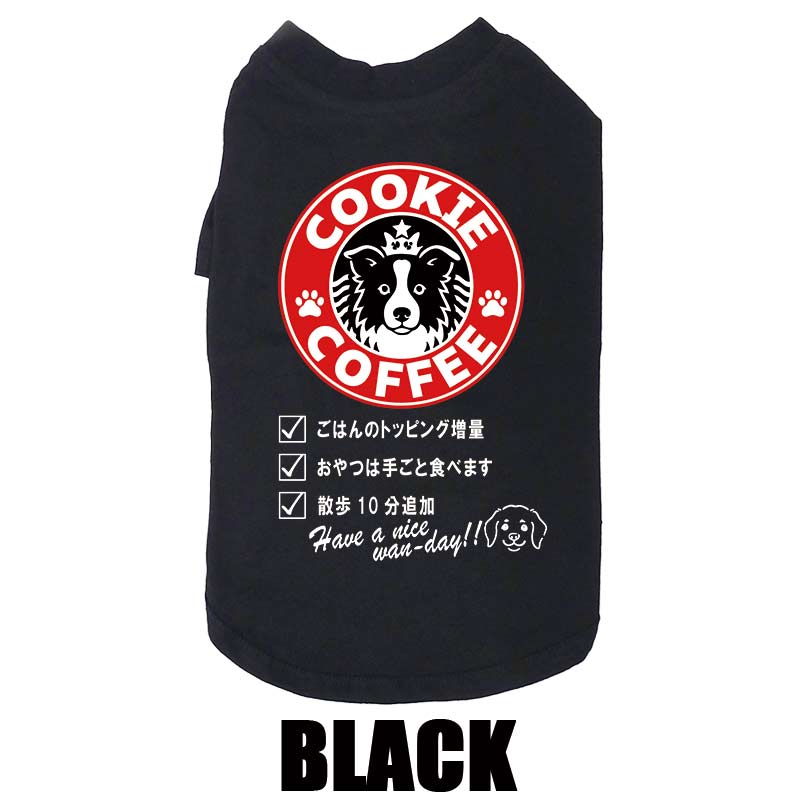 愛犬の名入れが出来る！うちの子CAFE！イヌバ？犬場コーヒー？CAFE風名入 コットン100％Tシャツ 超小型犬〜大型犬 名前入り犬服 プリントドッグウェアの画像
