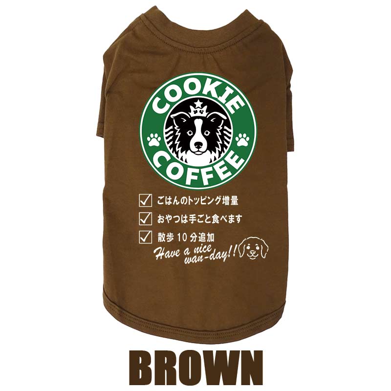 愛犬の名入れが出来る！うちの子CAFE！イヌバ？犬場コーヒー？CAFE風名入 コットン100％Tシャツ 超小型犬〜大型犬 名前入り犬服 プリントドッグウェアの画像