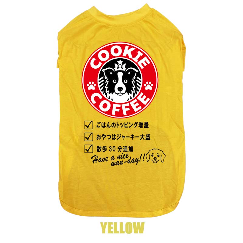 愛犬の名入れが出来る！うちの子CAFE！イヌバ？犬場コーヒー？CAFE風名入 コットン100％Tシャツ 超小型犬〜大型犬 名前入り犬服 プリントドッグウェアの画像