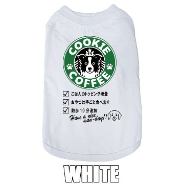 愛犬の名入れが出来る！うちの子CAFE！イヌバ？犬場コーヒー？CAFE風名入 コットン100％Tシャツ 超小型犬〜大型犬 名前入り犬服 プリントドッグウェアの画像