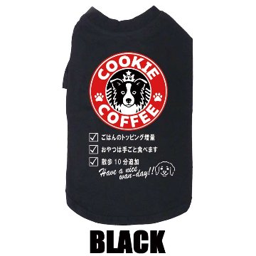 愛犬の名入れが出来る！うちの子CAFE！イヌバ？犬場コーヒー？CAFE風名入 コットン100％Tシャツ 超小型犬〜大型犬 名前入り犬服 プリントドッグウェアの画像